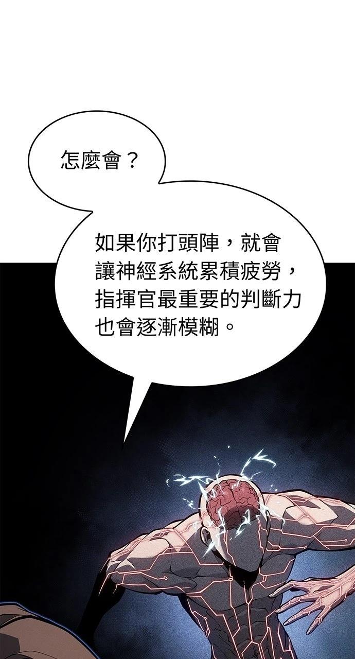 第19话104