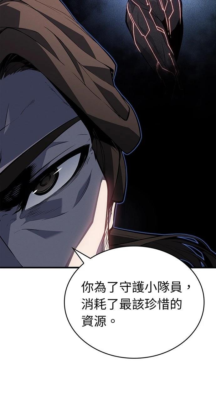 第19话105