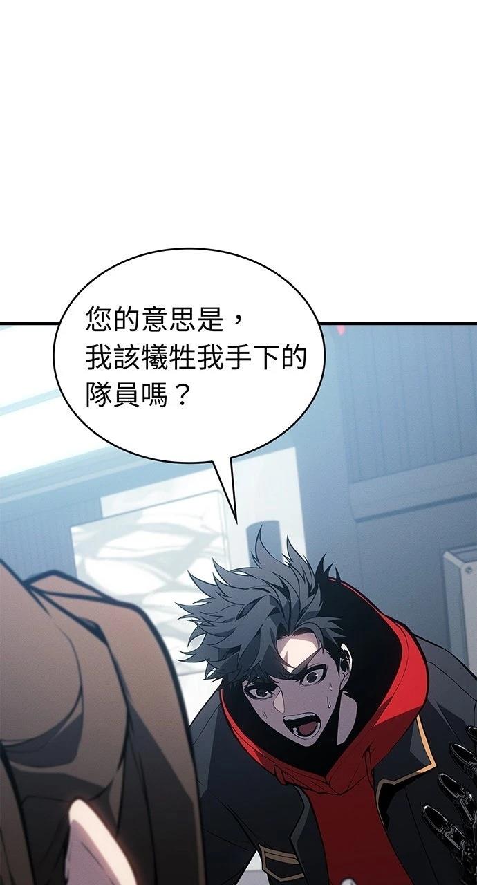 第19话106