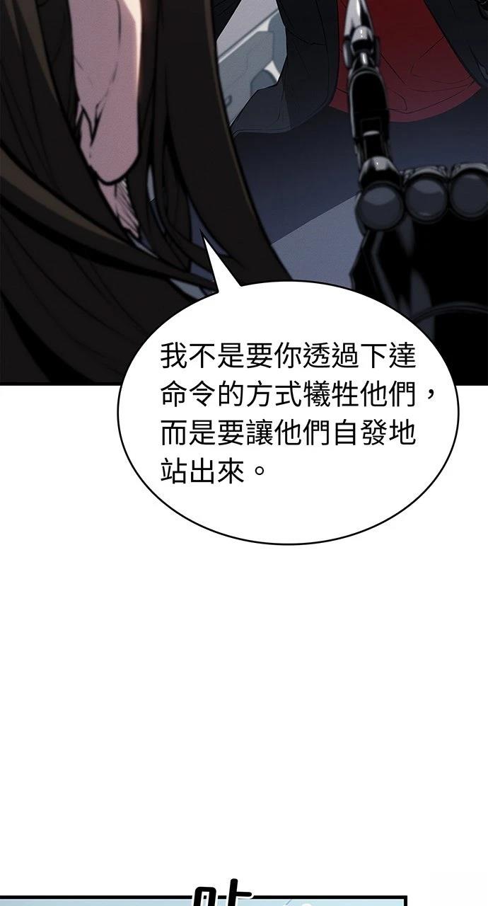 第19话107