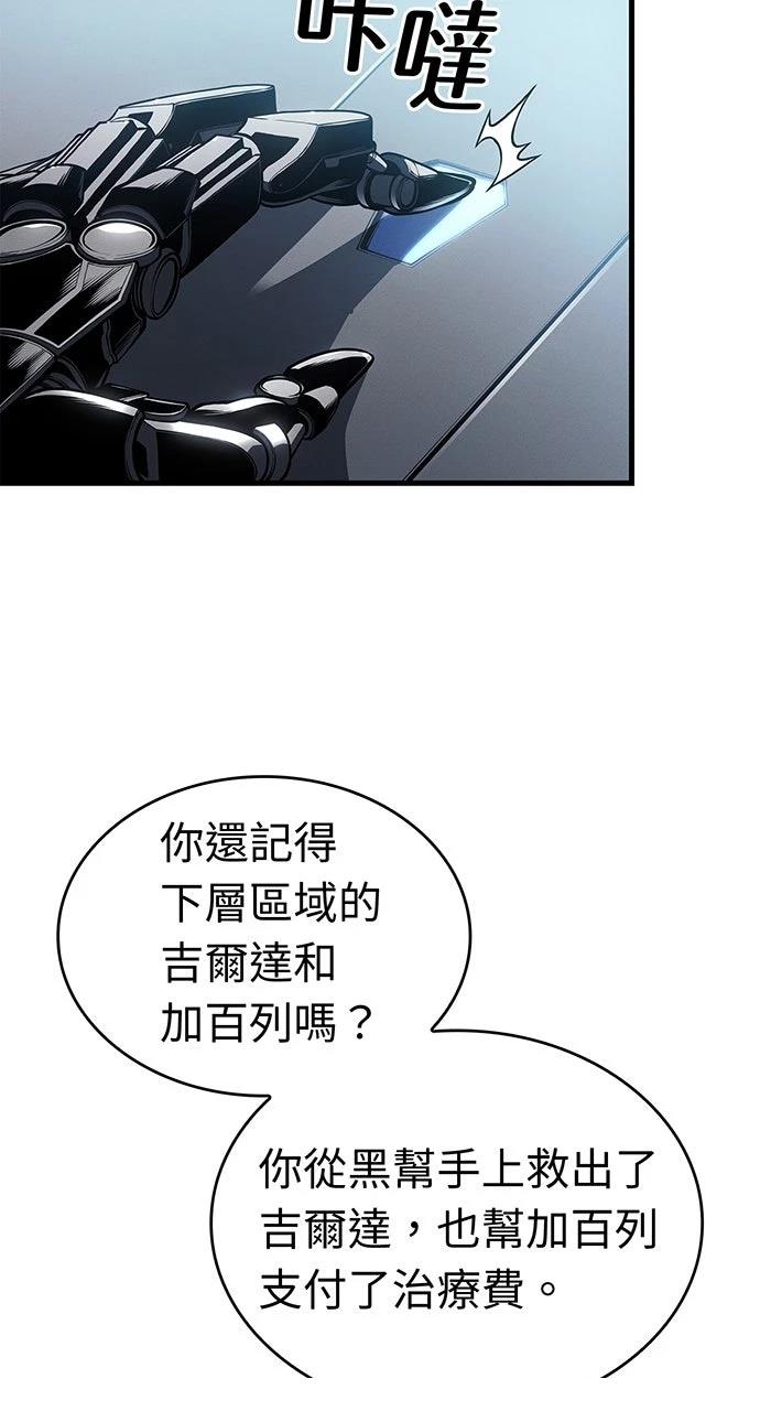 第19话108