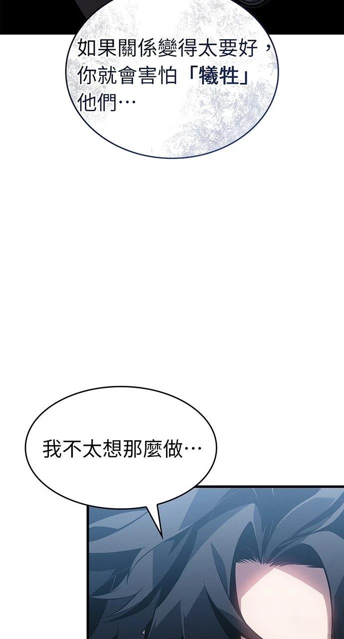 第19话112