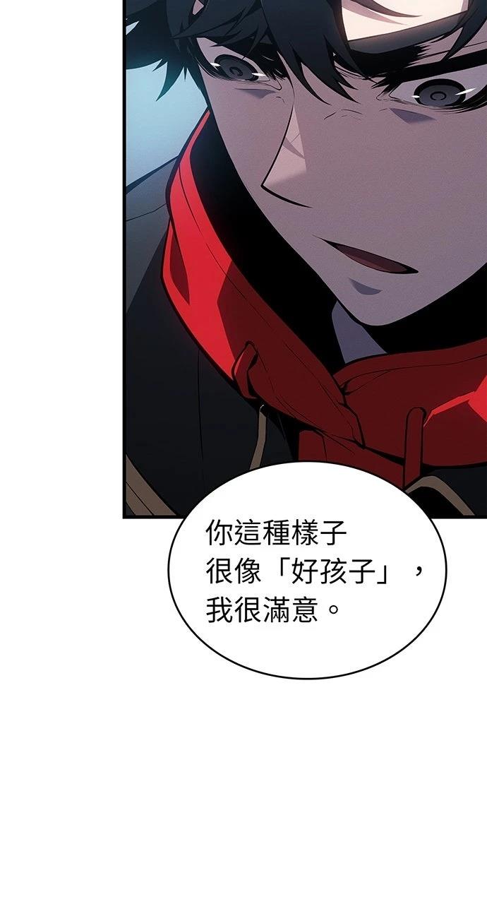 第19话113