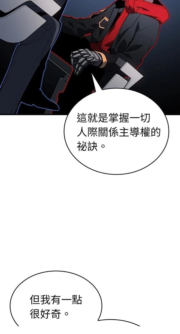 第19话115