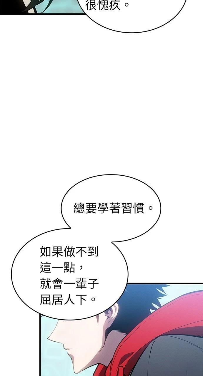 第19话117
