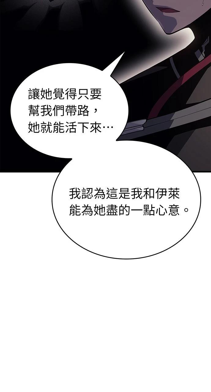 第19话12