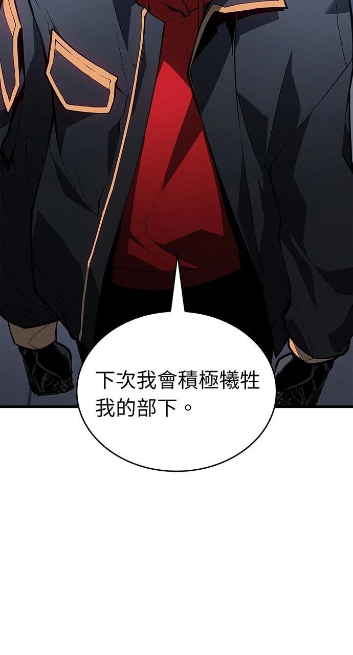 第19话121