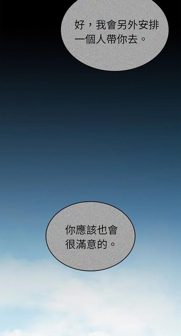 第19话133