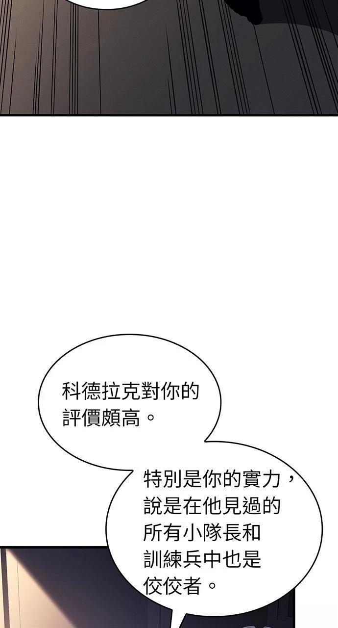 第19话2