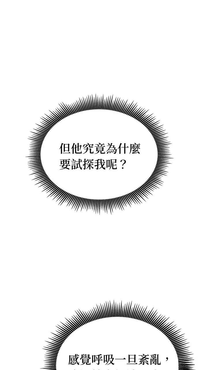 第19话21