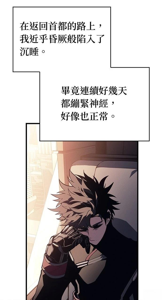 第19话28