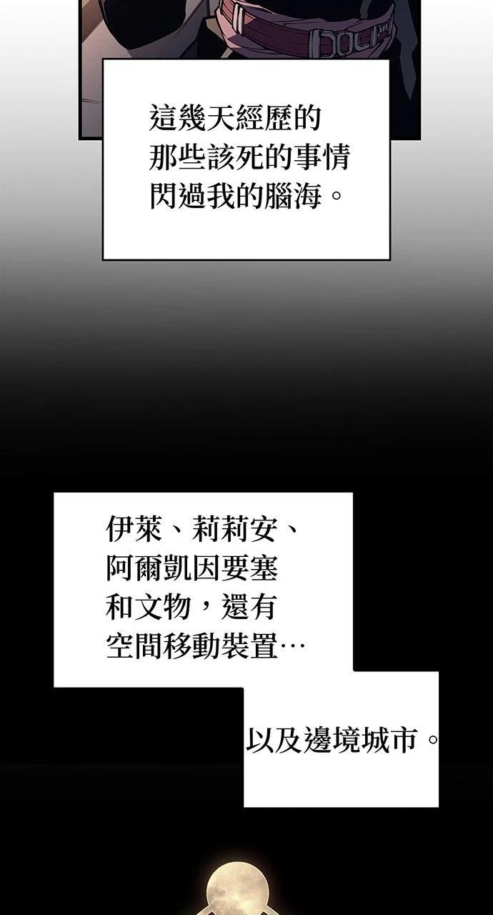 第19话29