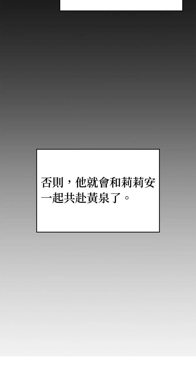 第19话34
