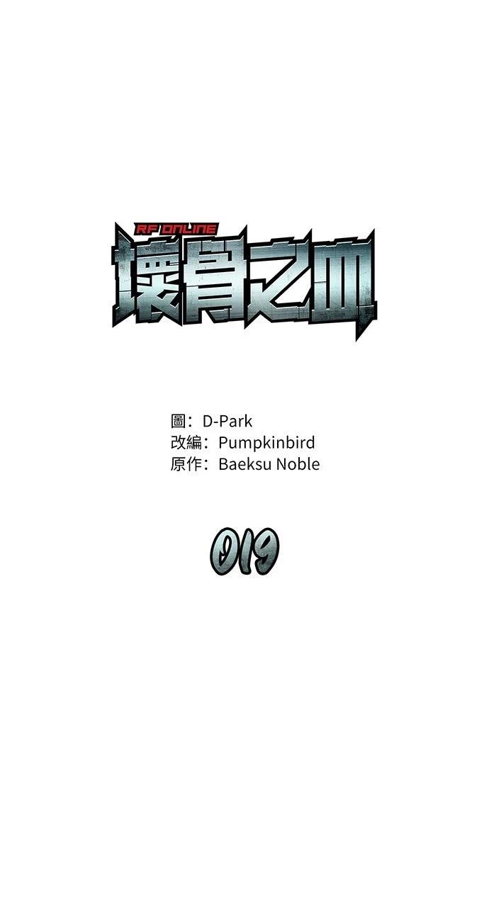 第19话38