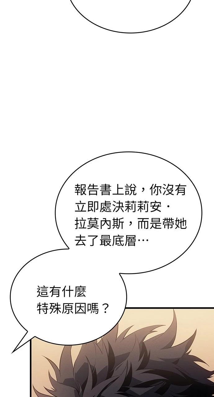 第19话4