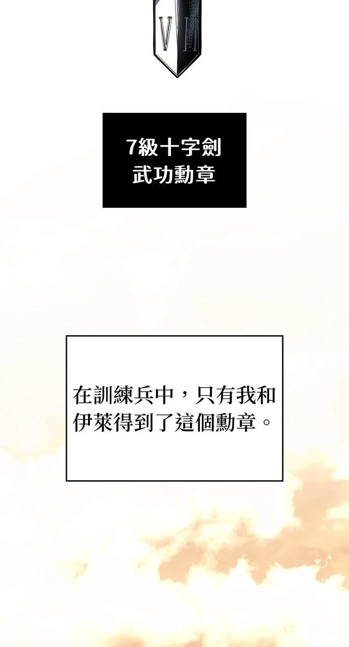 第19话41