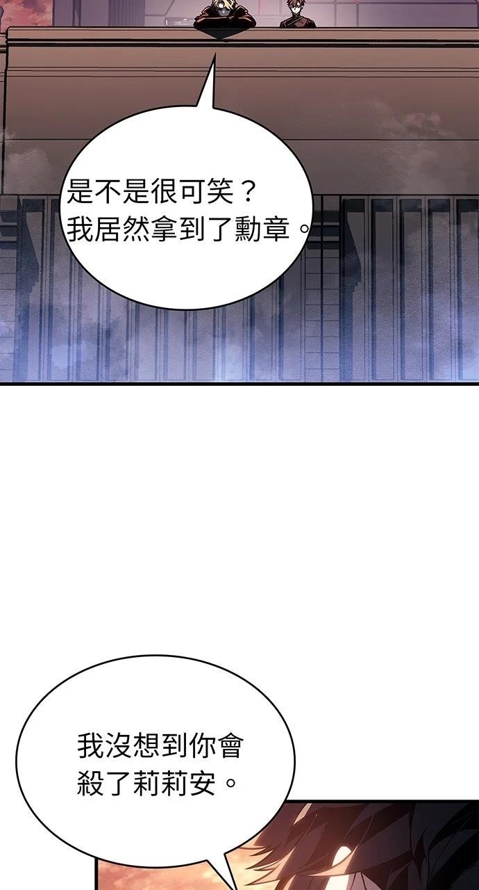 第19话43