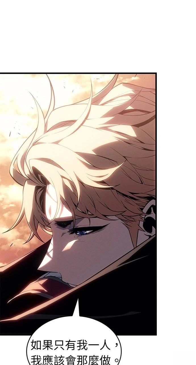 第19话45