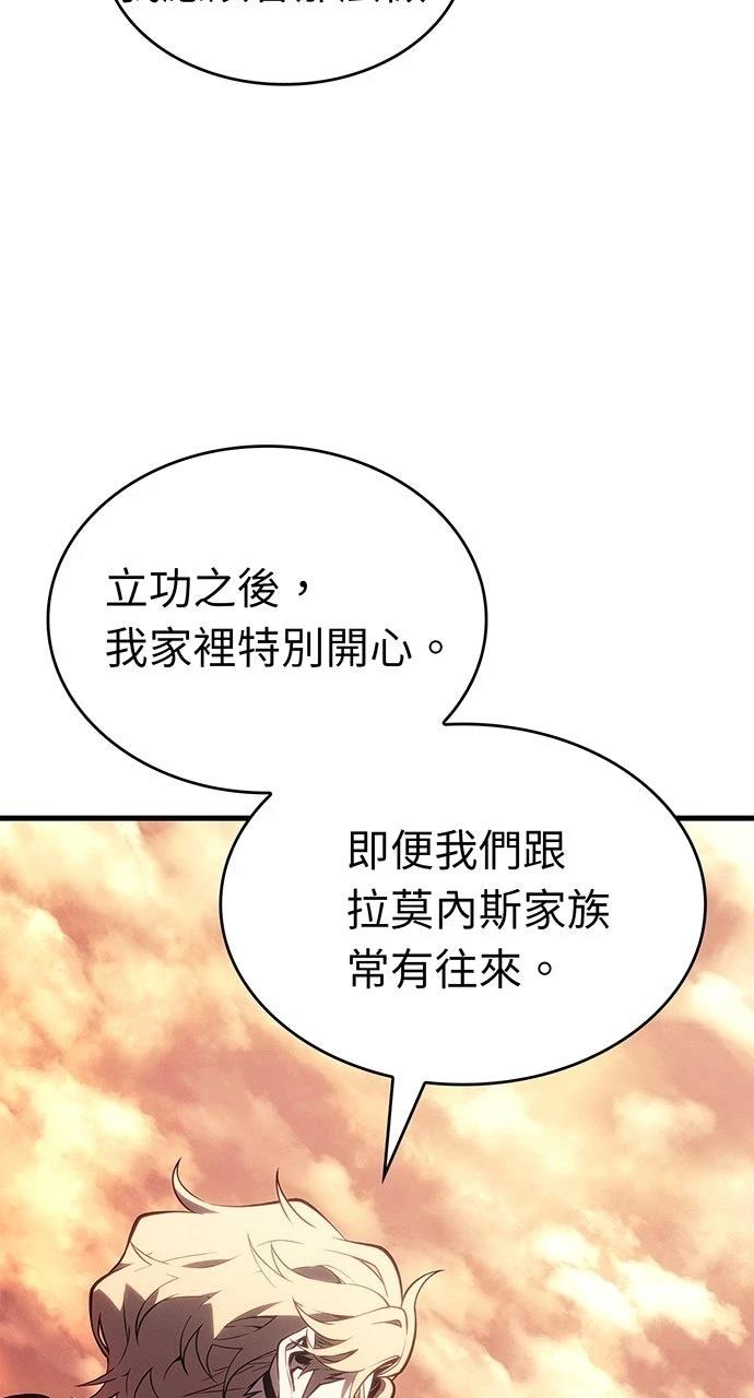 第19话46