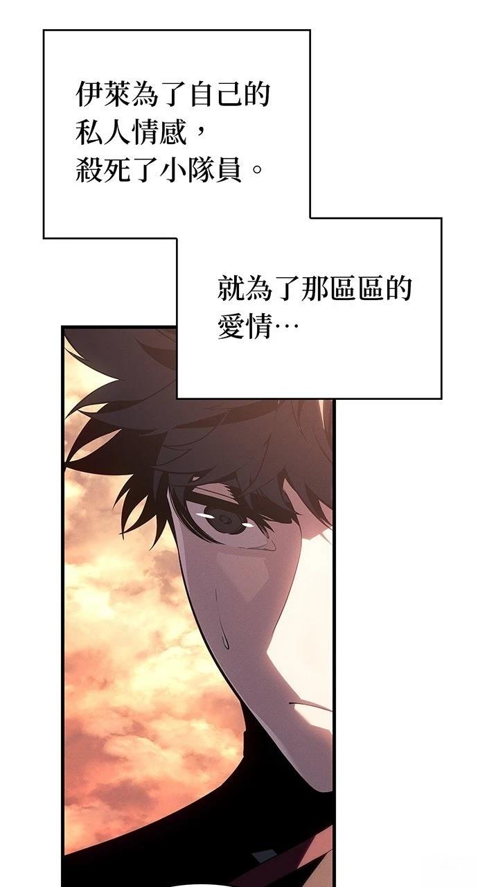 第19话48