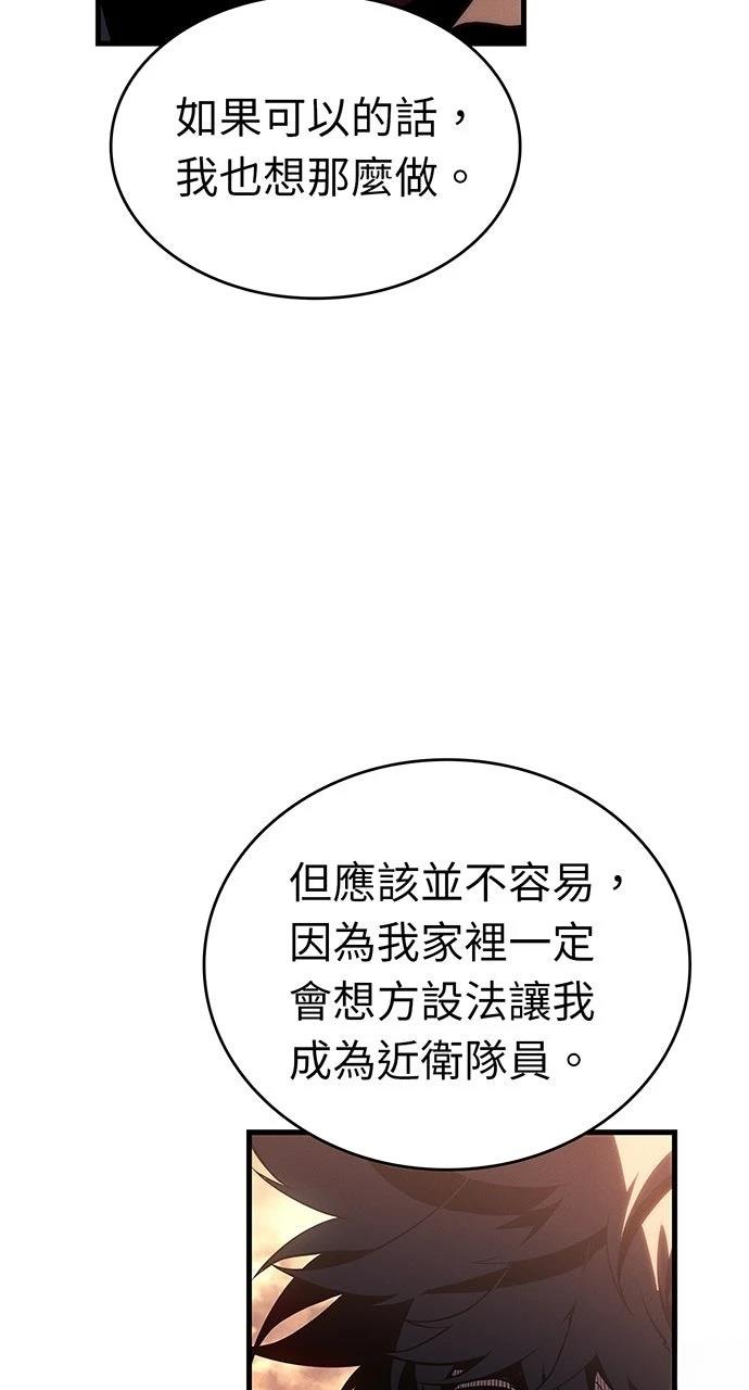 第19话49
