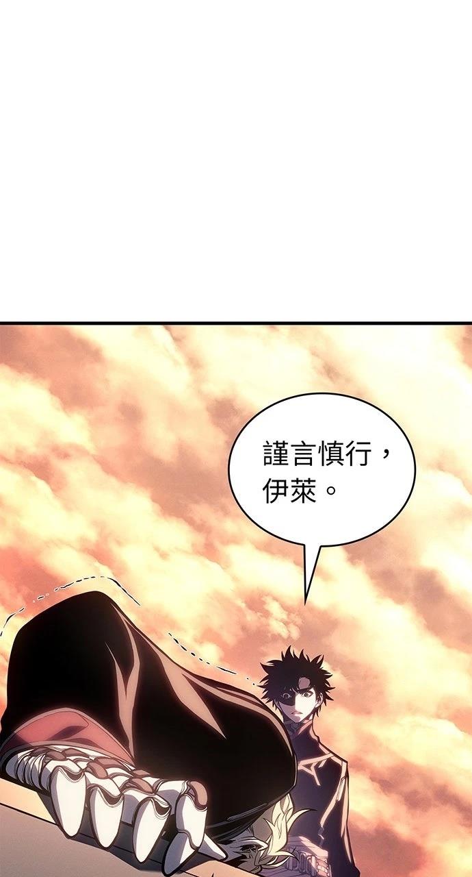 第19话53