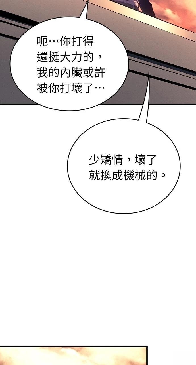 第19话54