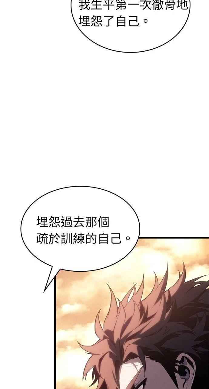 第19话56