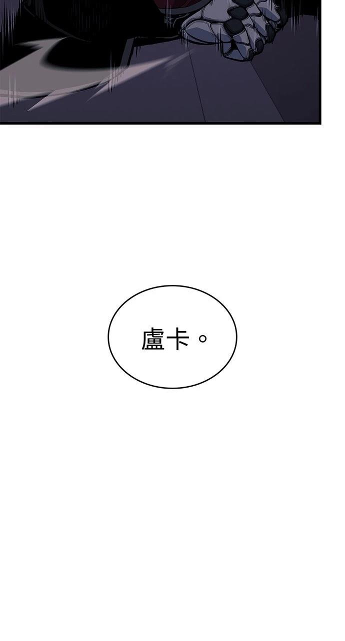 第19话59
