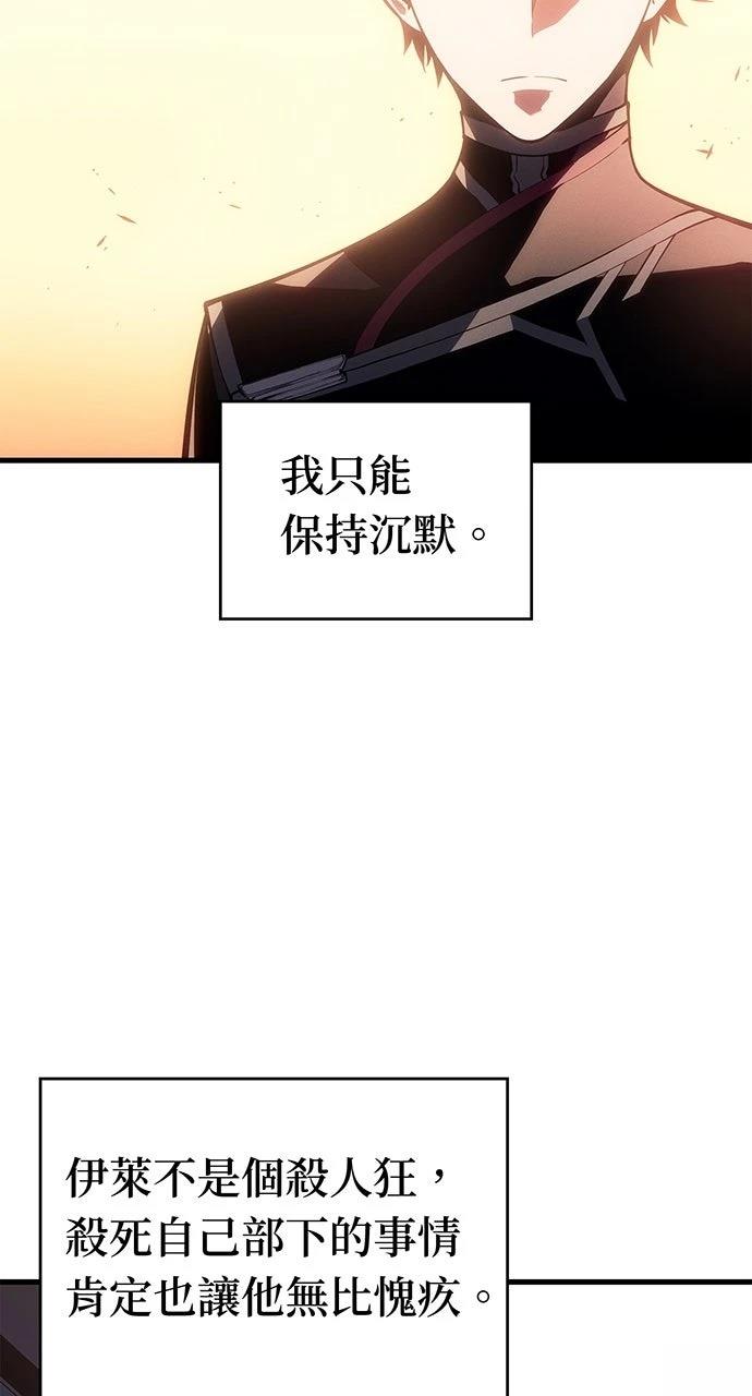 第19话62