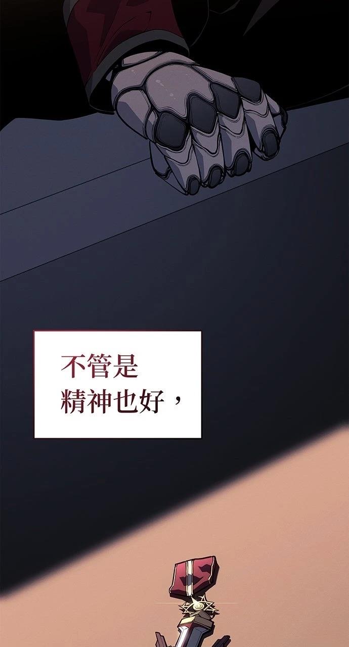 第19话65