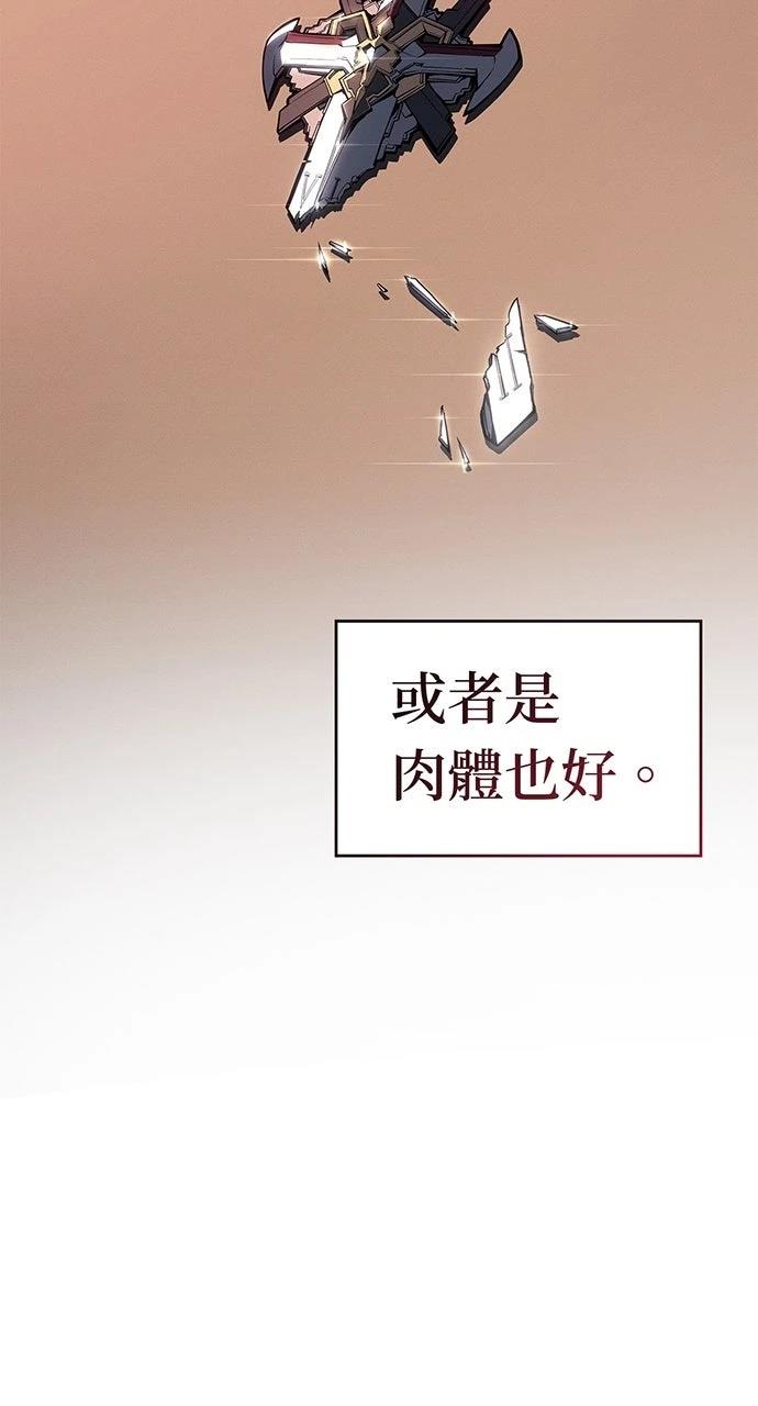 第19话66