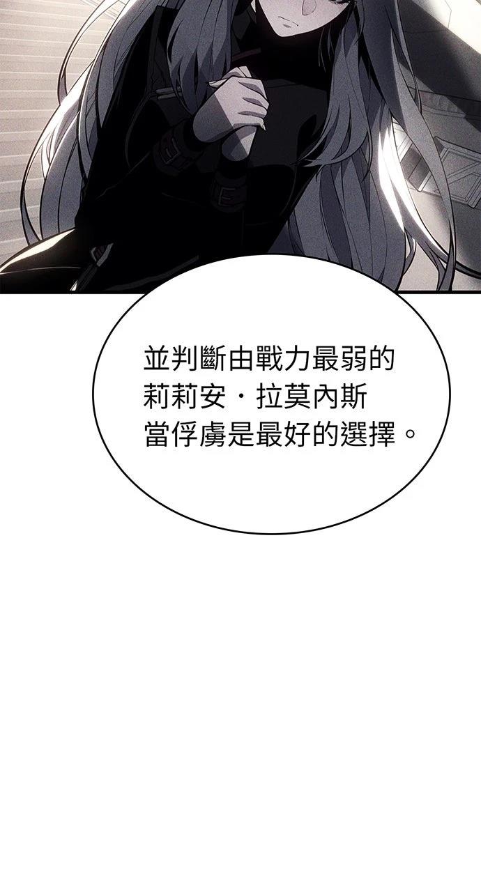 第19话7