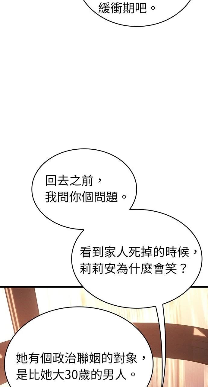 第19话73