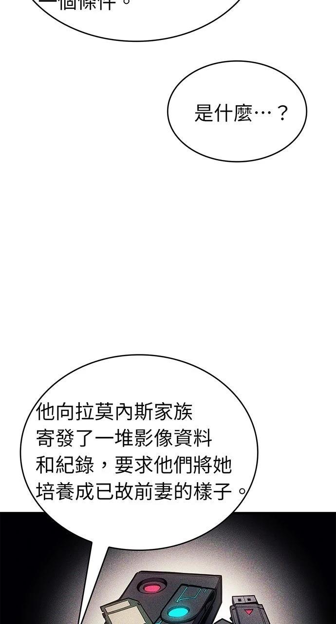 第19话75