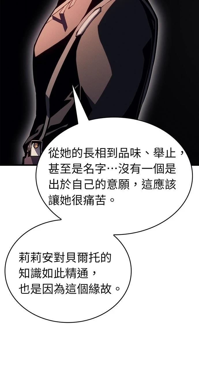 第19话77