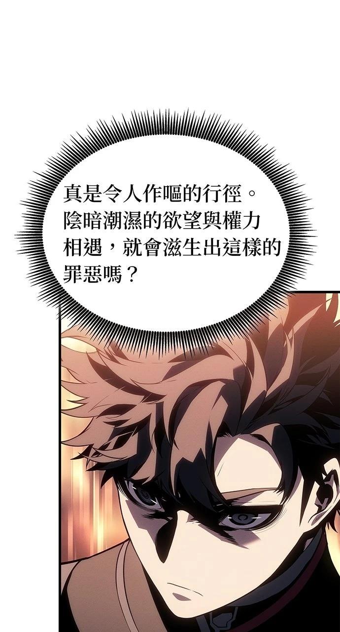 第19话78