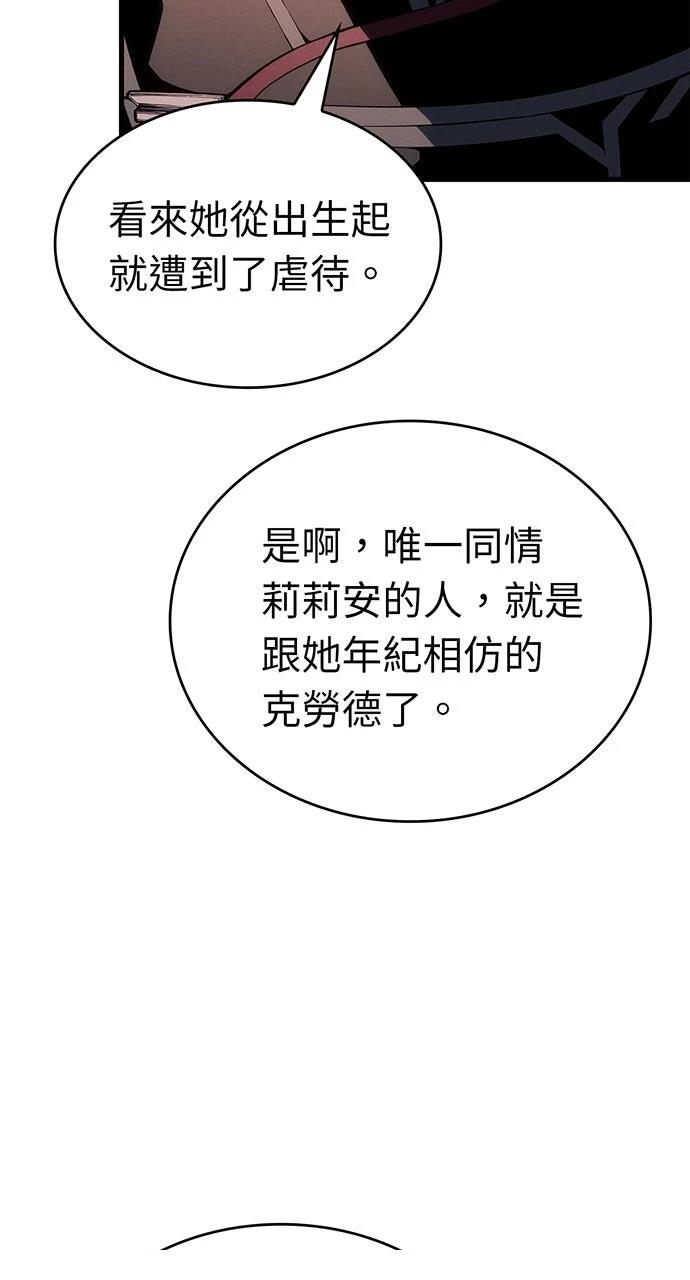 第19话79