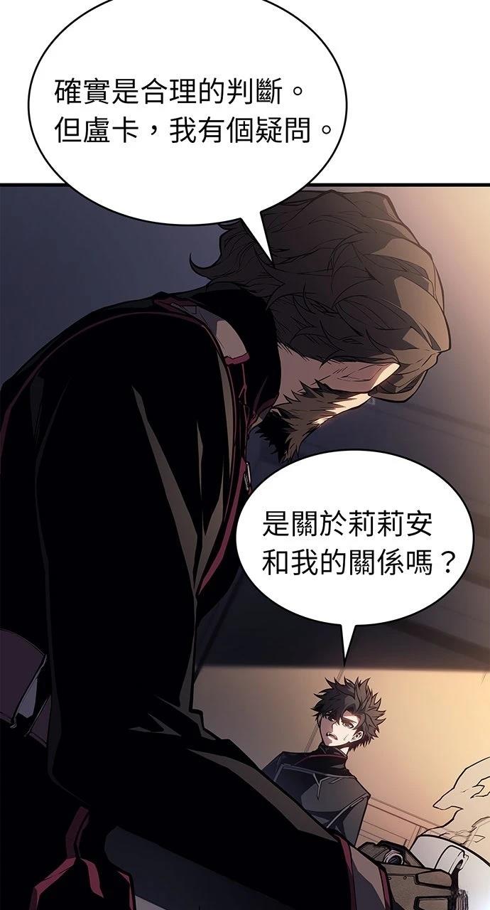 第19话8