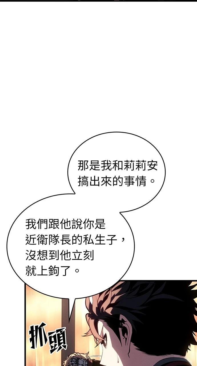 第19话82