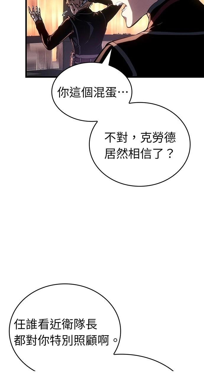 第19话83