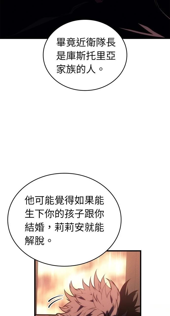 第19话85