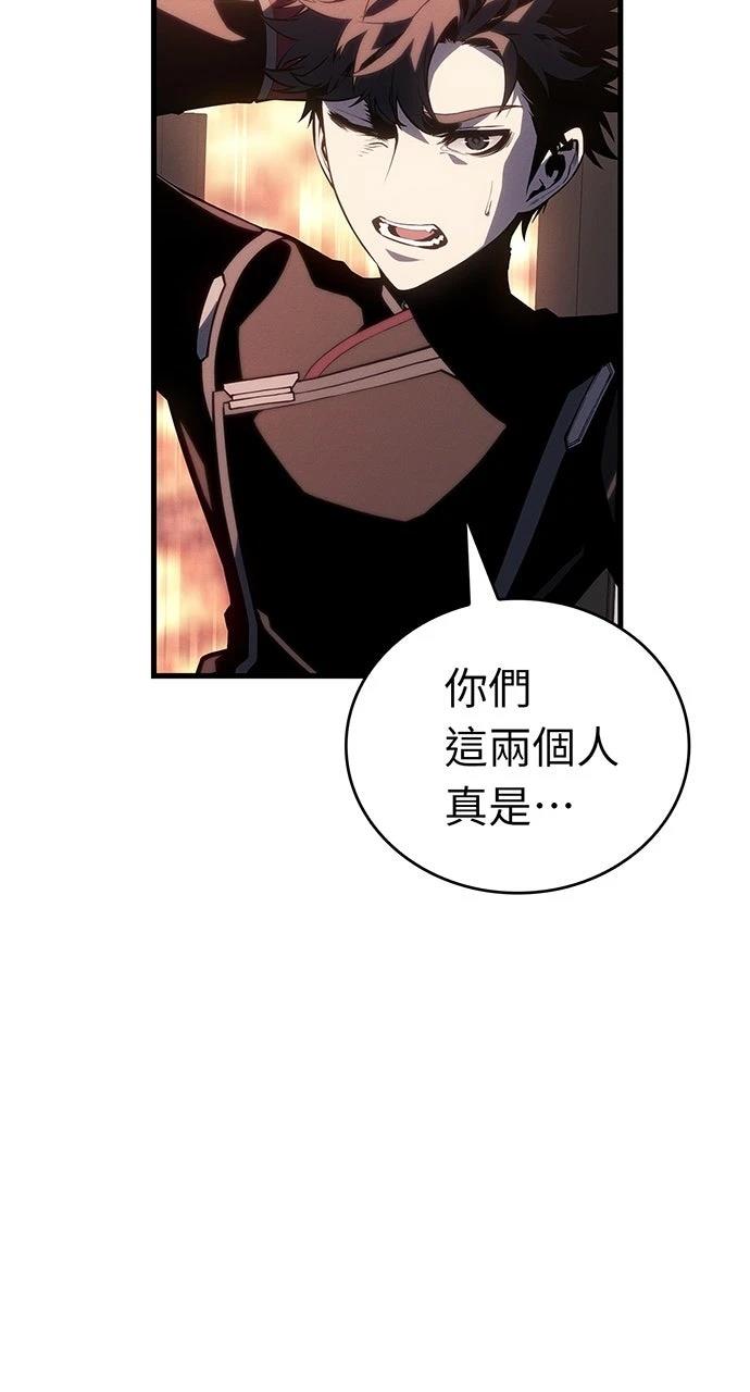 第19话86