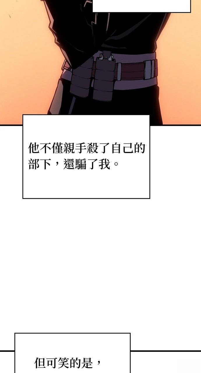 第19话88
