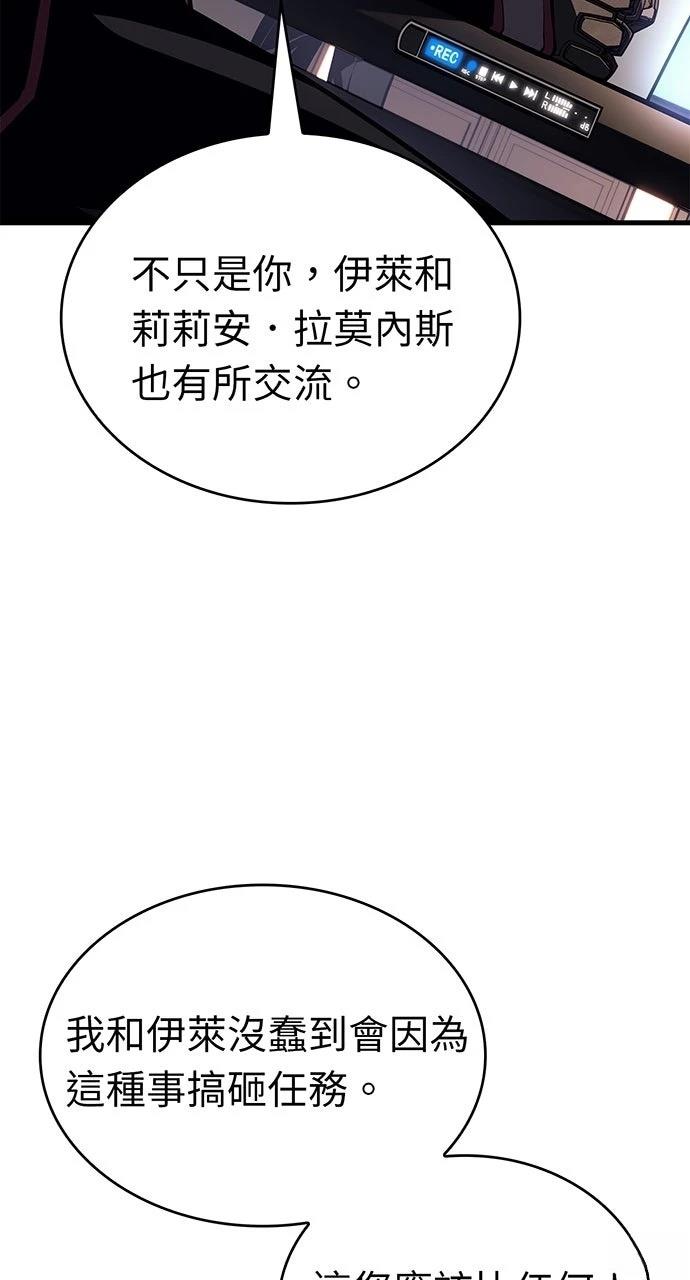第19话9