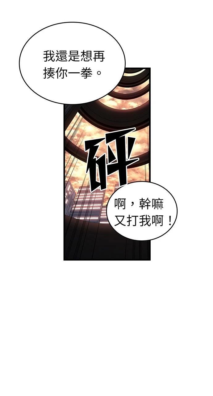 第19话91