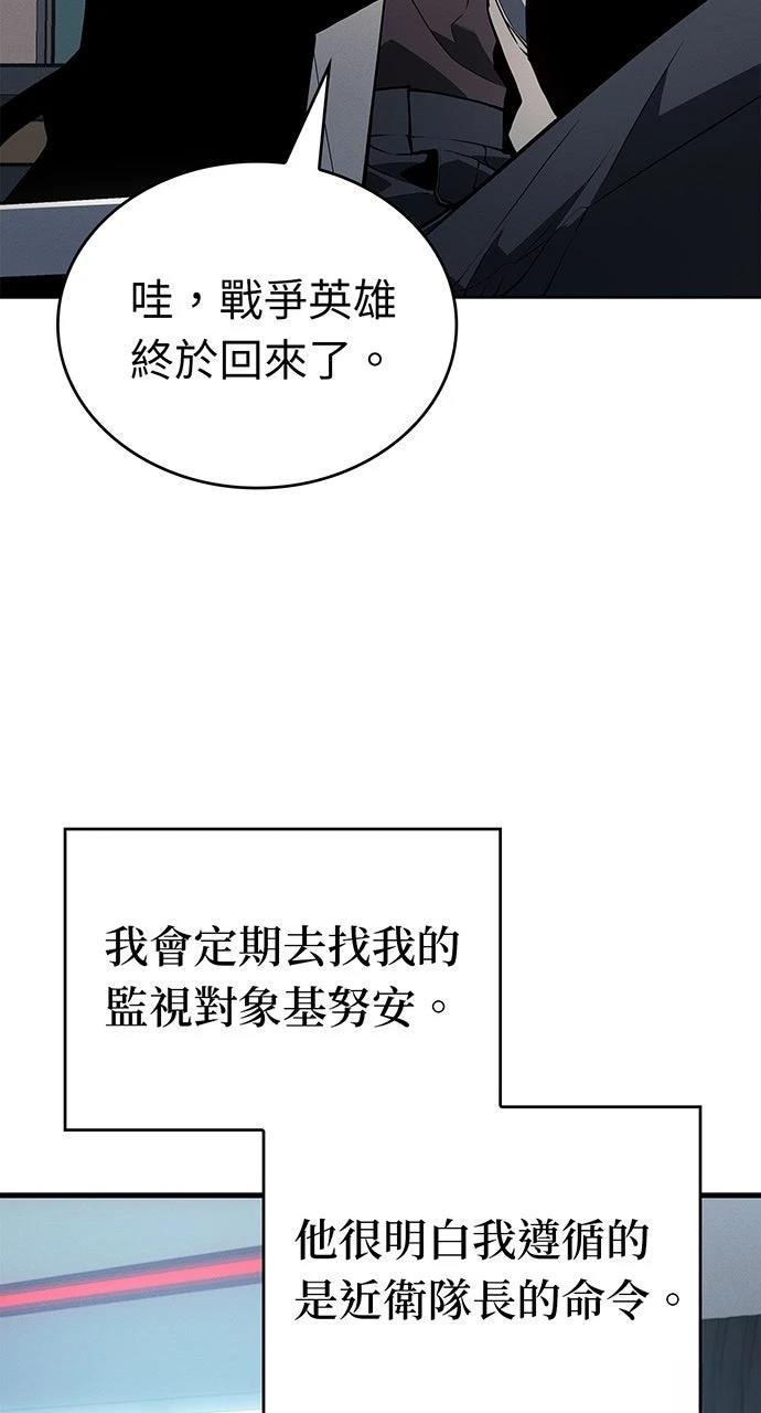 第19话94