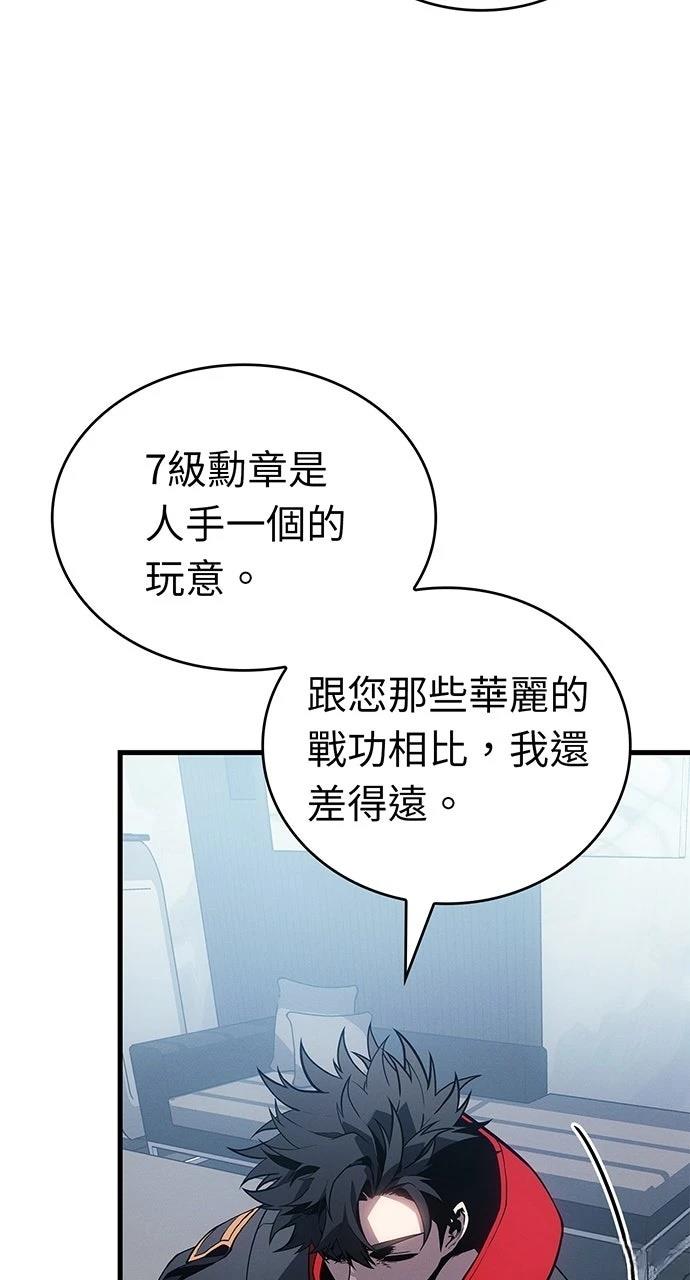 第19话96