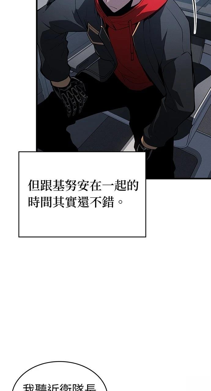 第19话97