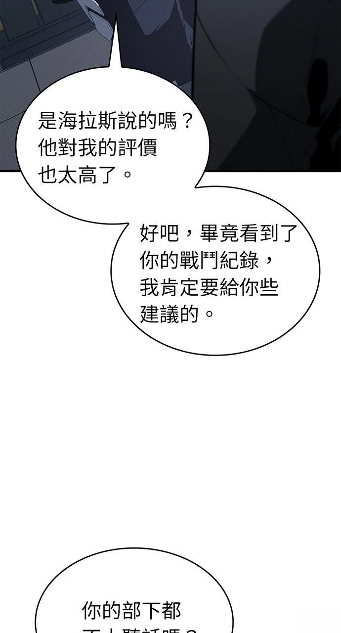 第19话99